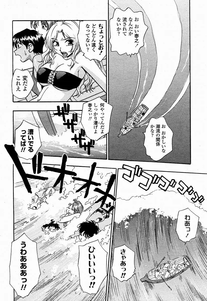 Page 392