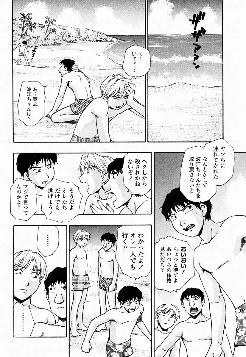 Page 396