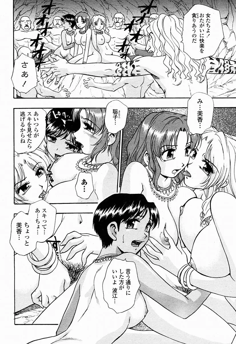 Page 398