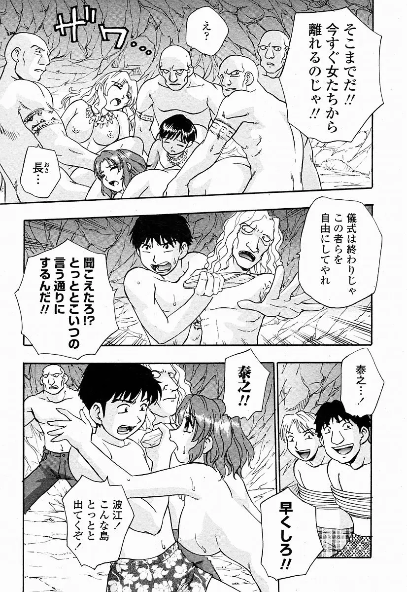 Page 407