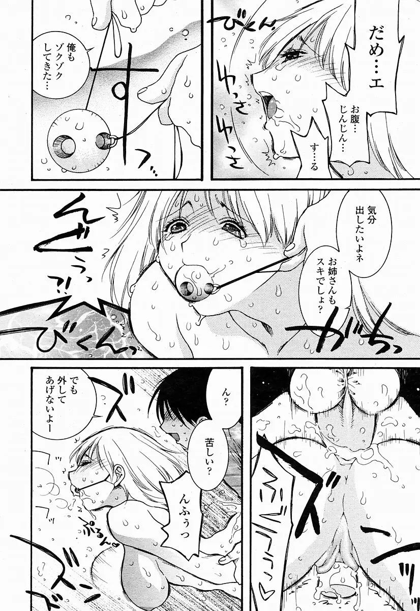 Page 418