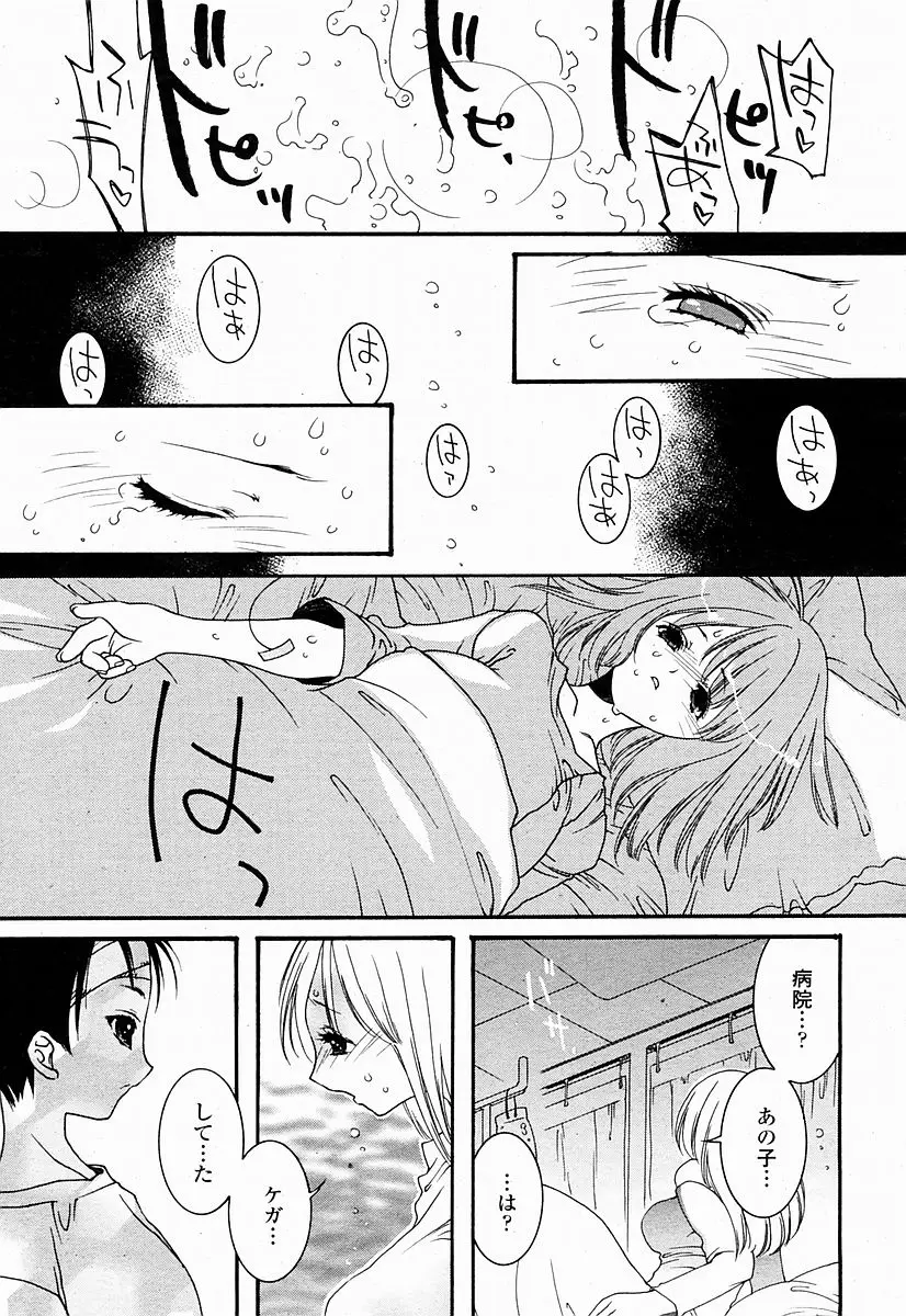 Page 421