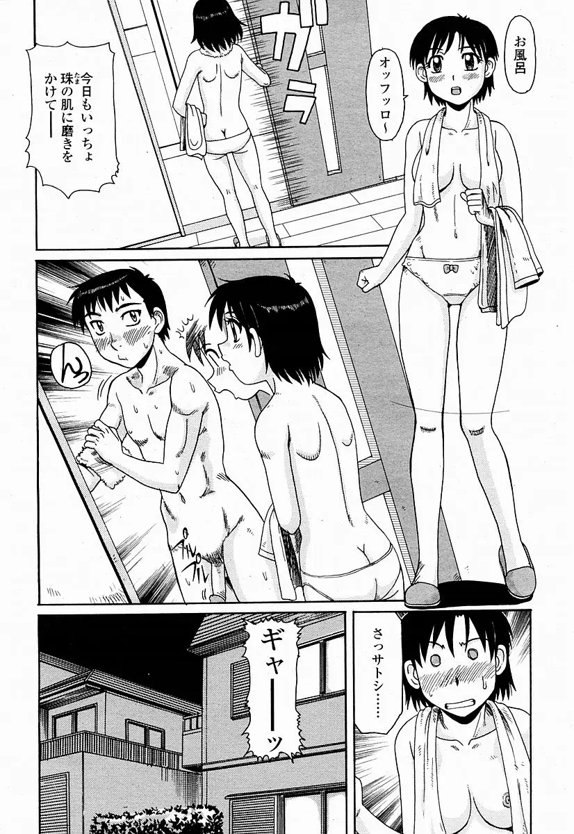 Page 426