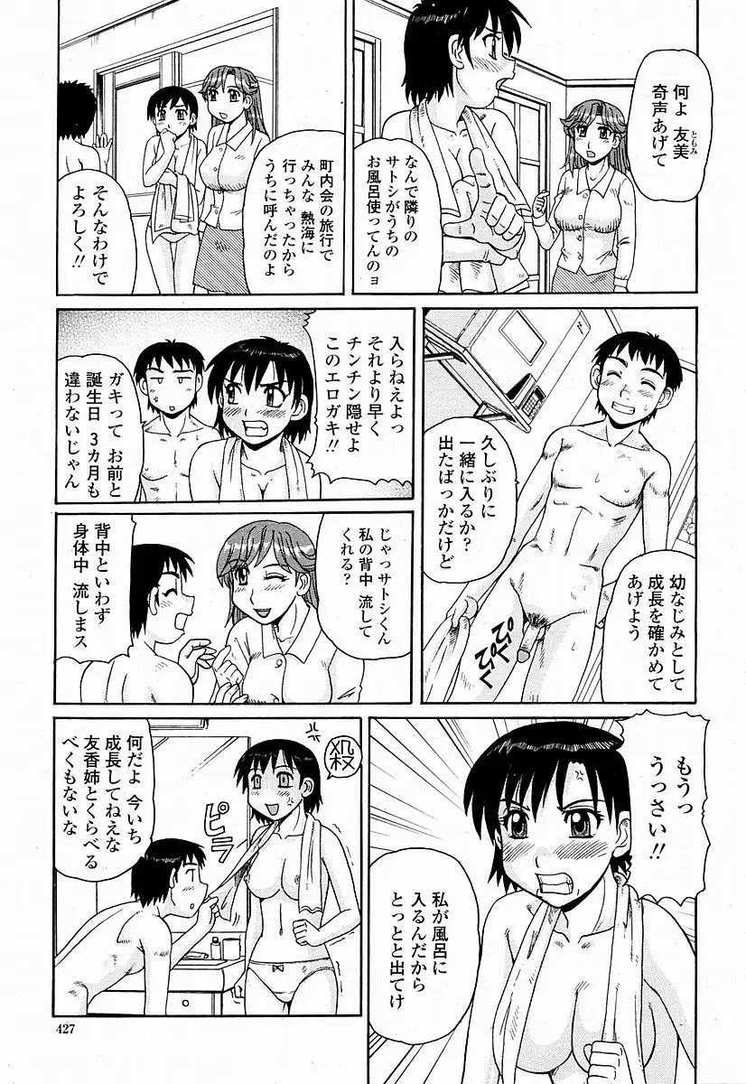 Page 427