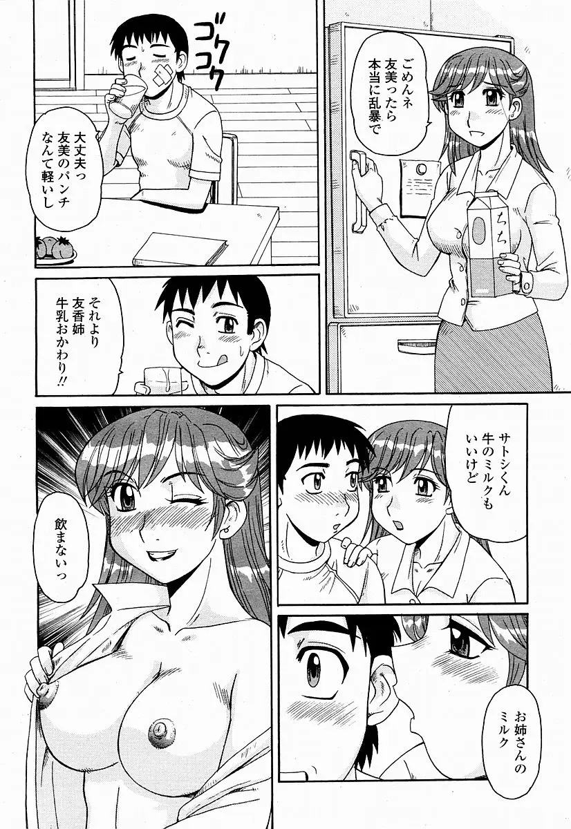 Page 428