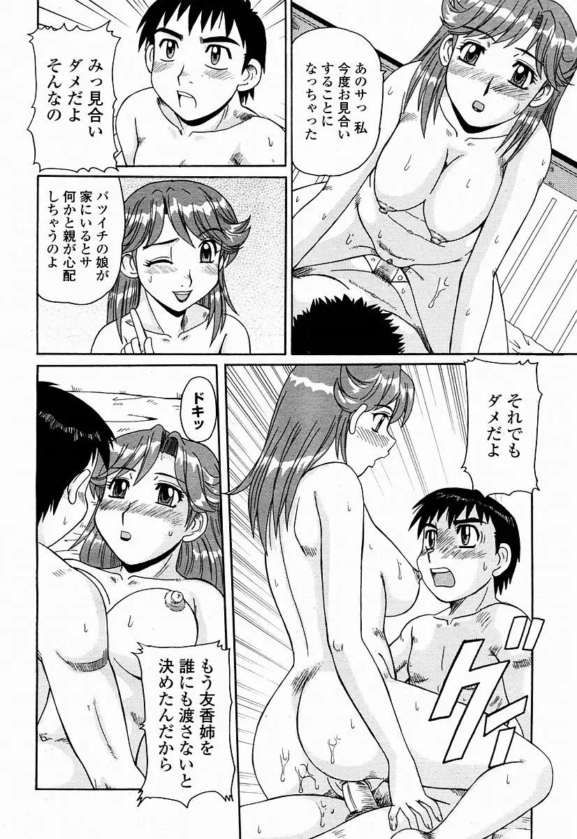 Page 436