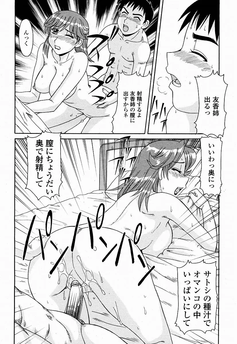 Page 438