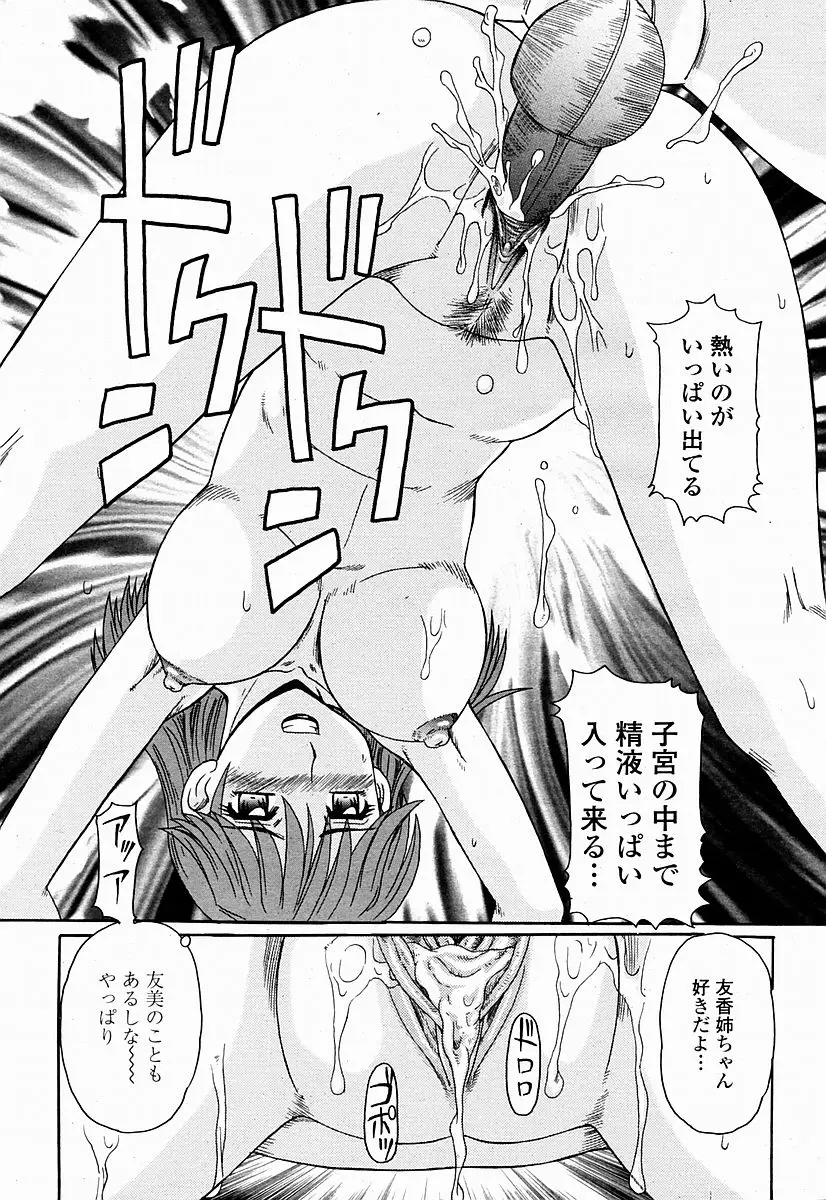 Page 439