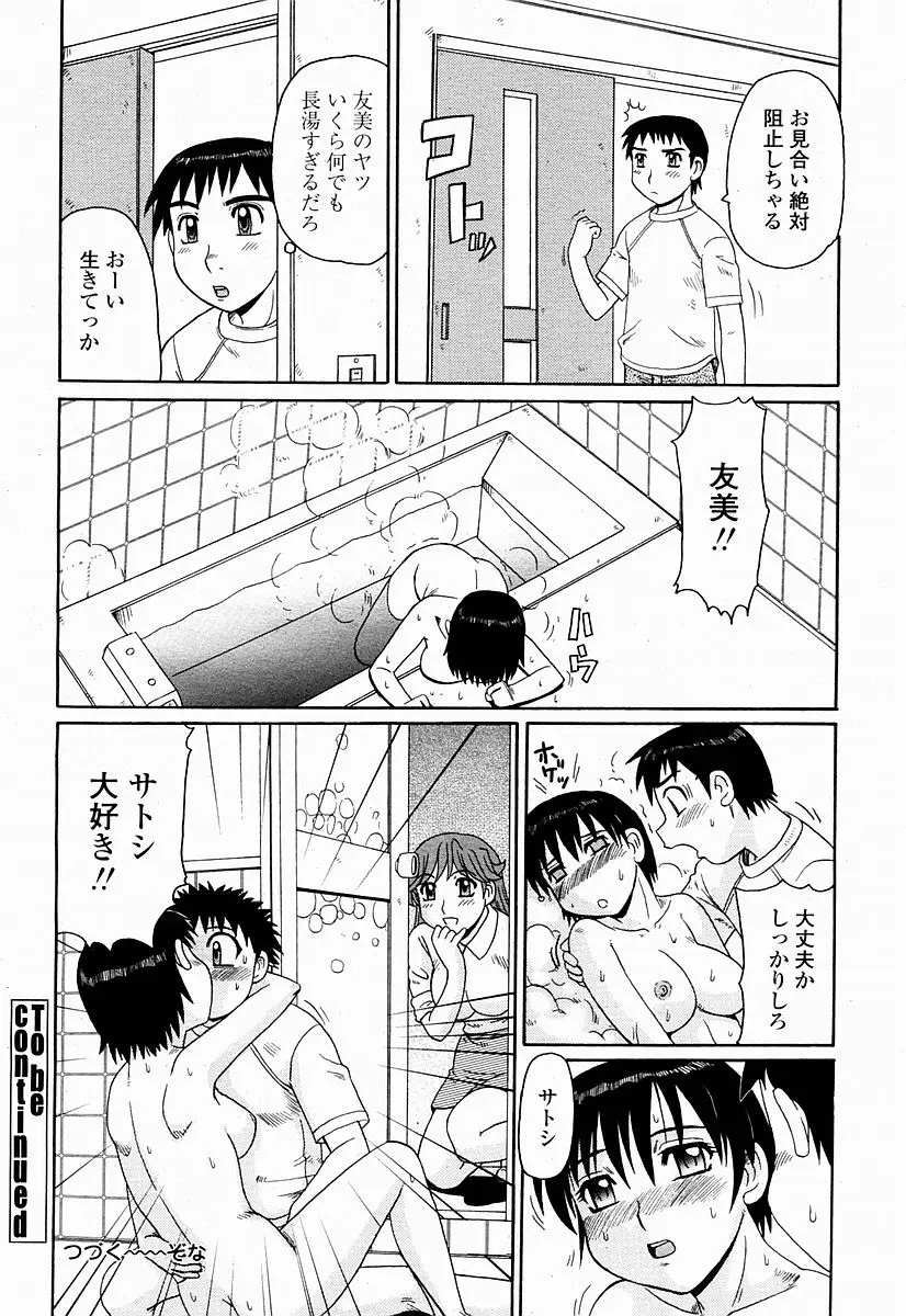 Page 440