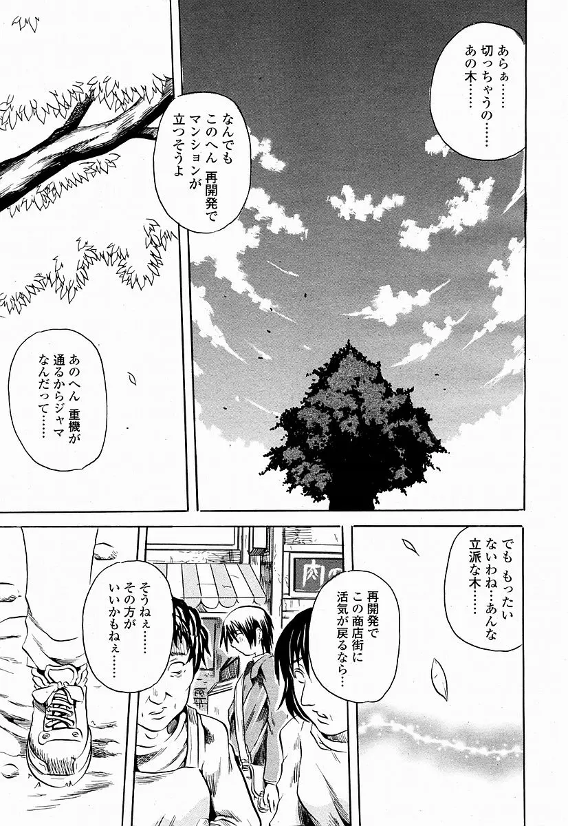 Page 443