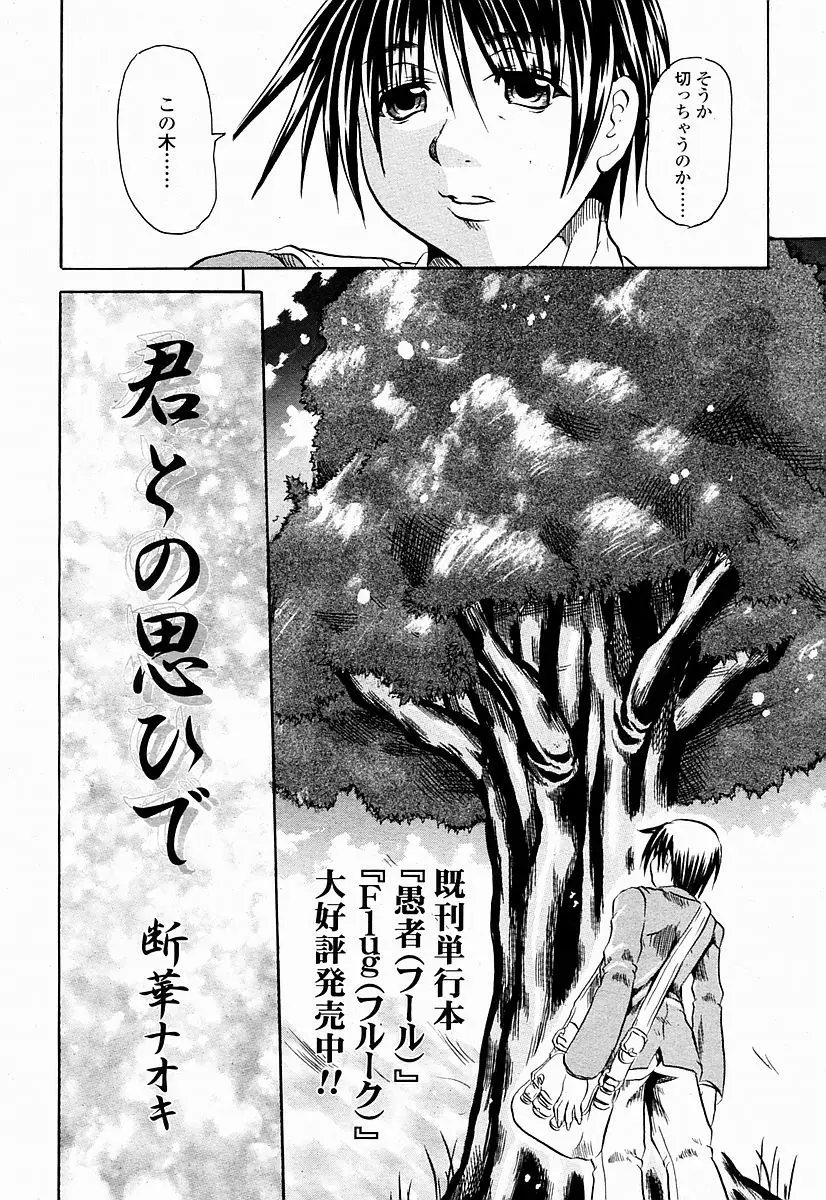 Page 444