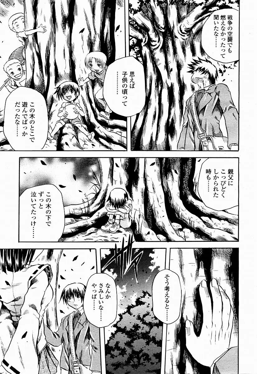 Page 445