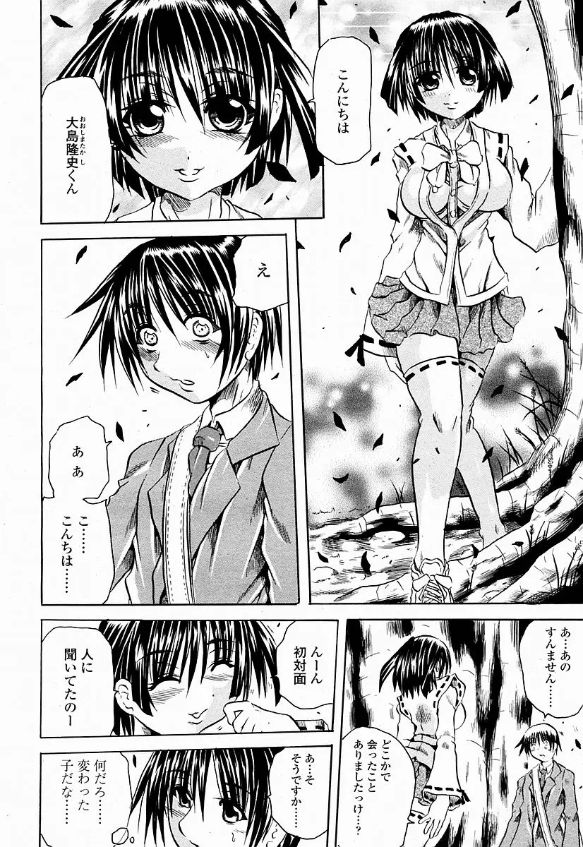 Page 446