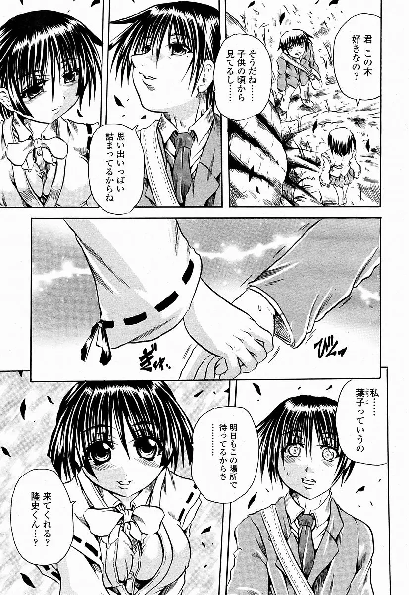 Page 447