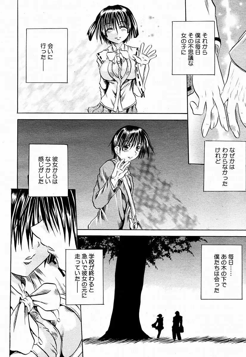 Page 448
