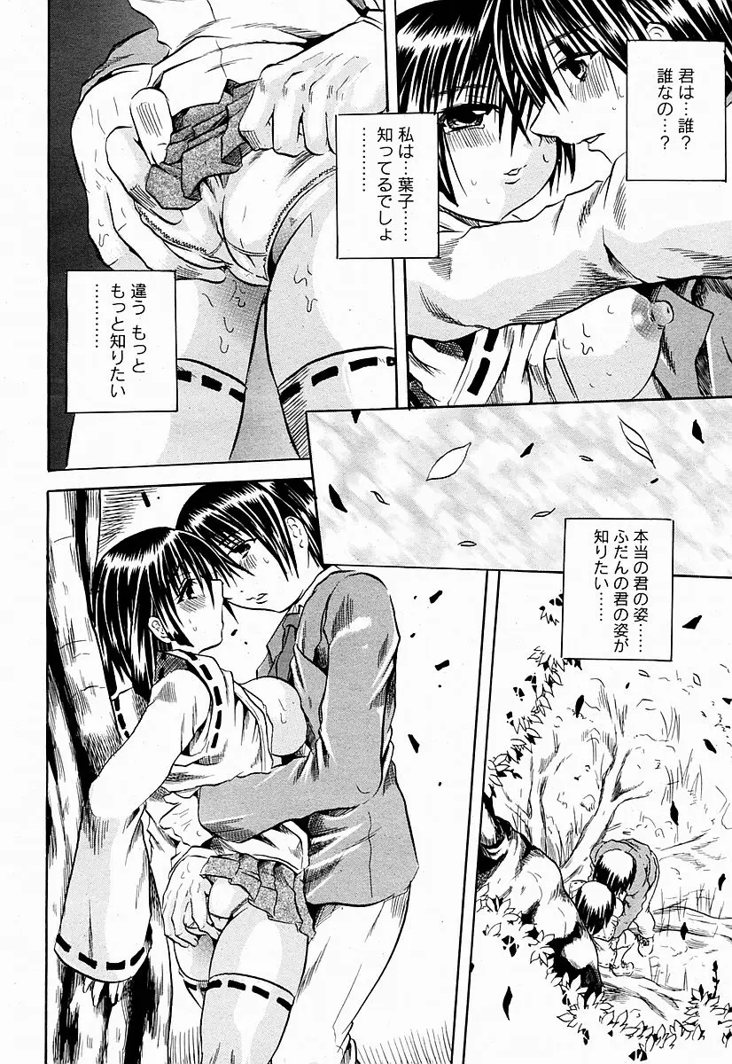 Page 450