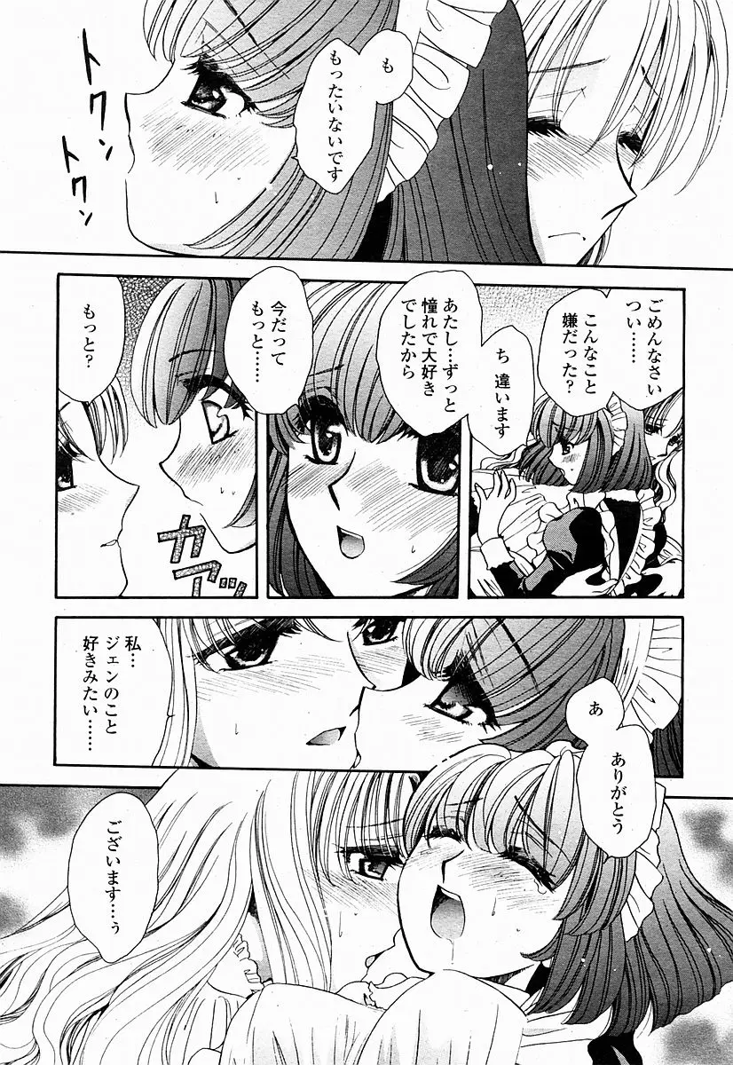 Page 461