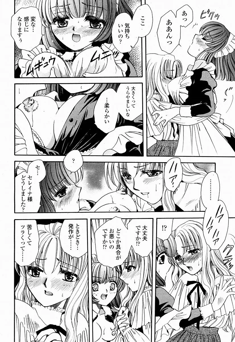 Page 462