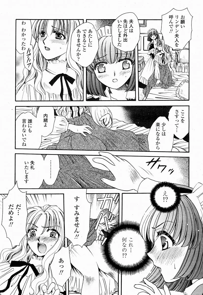 Page 463