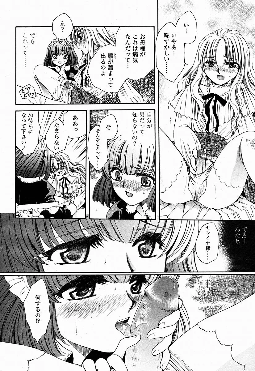 Page 464