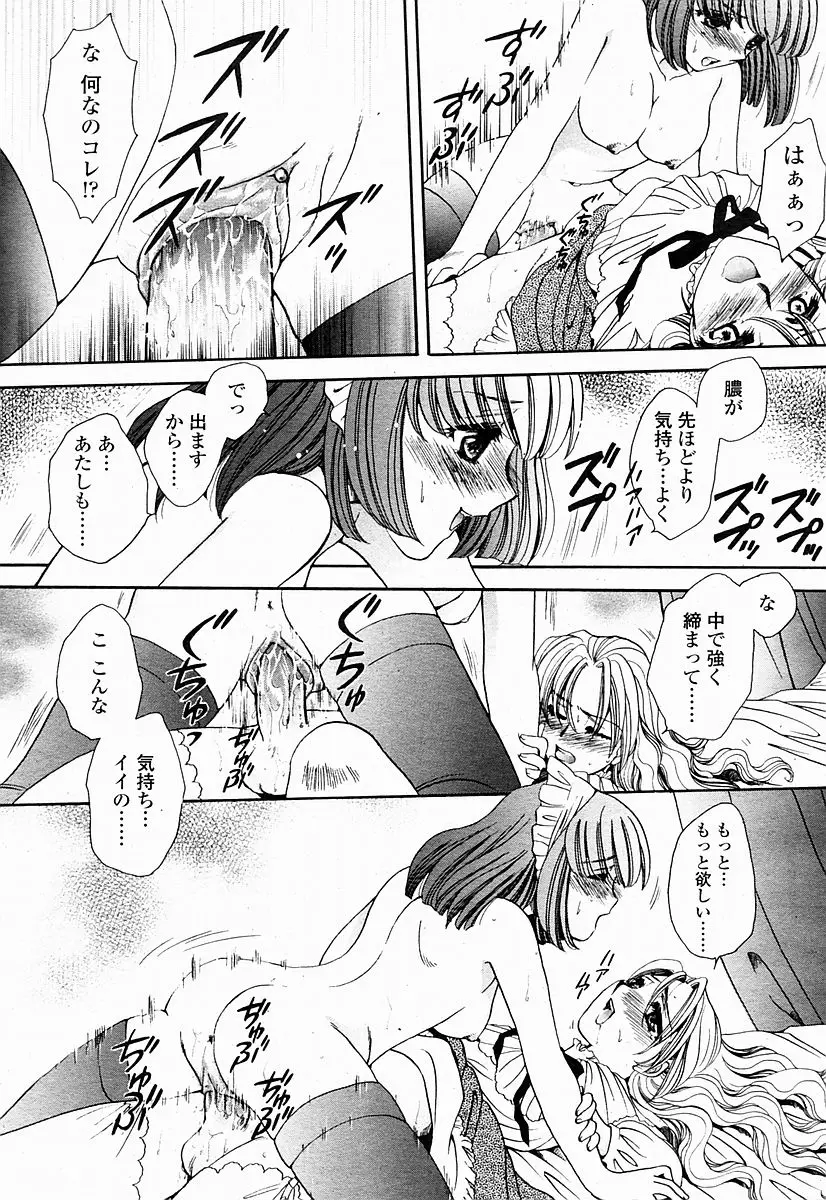 Page 469
