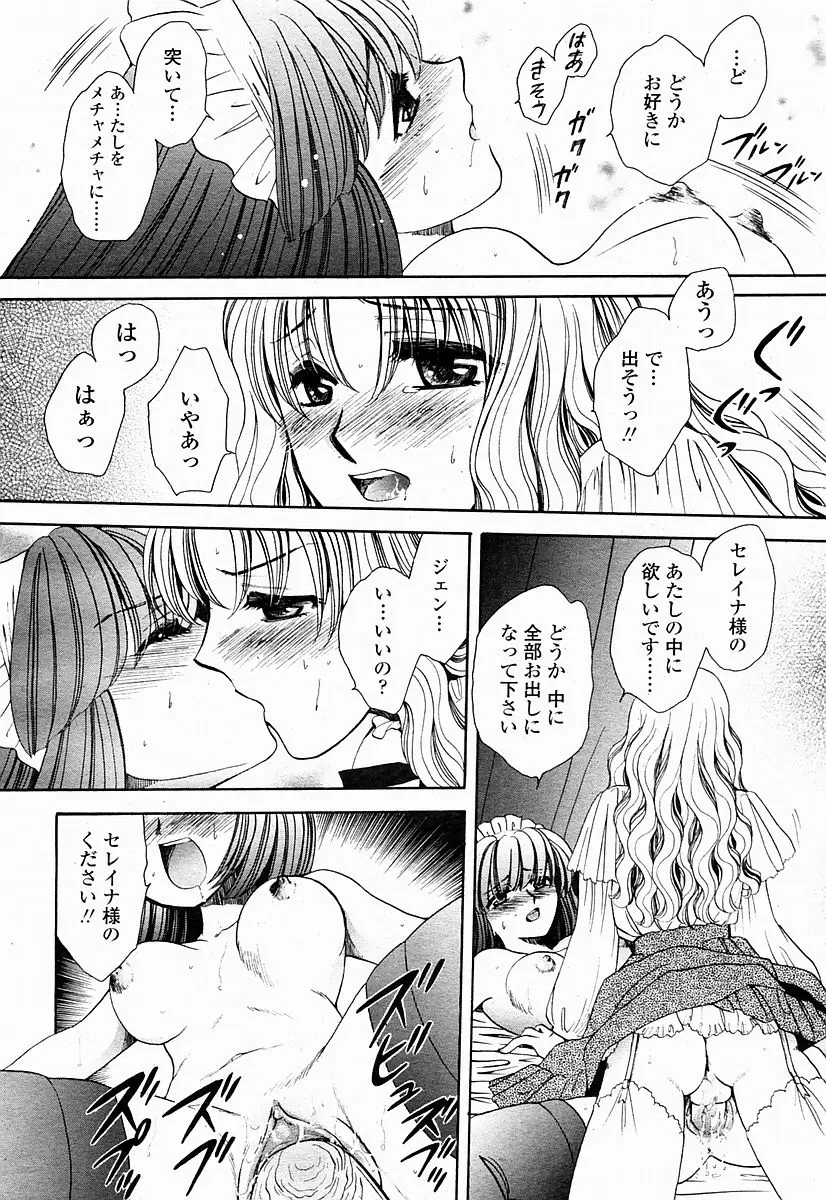 Page 472