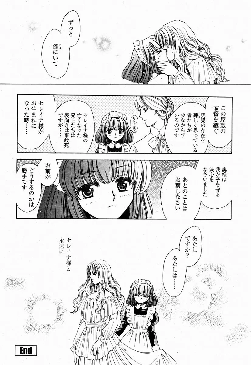 Page 474