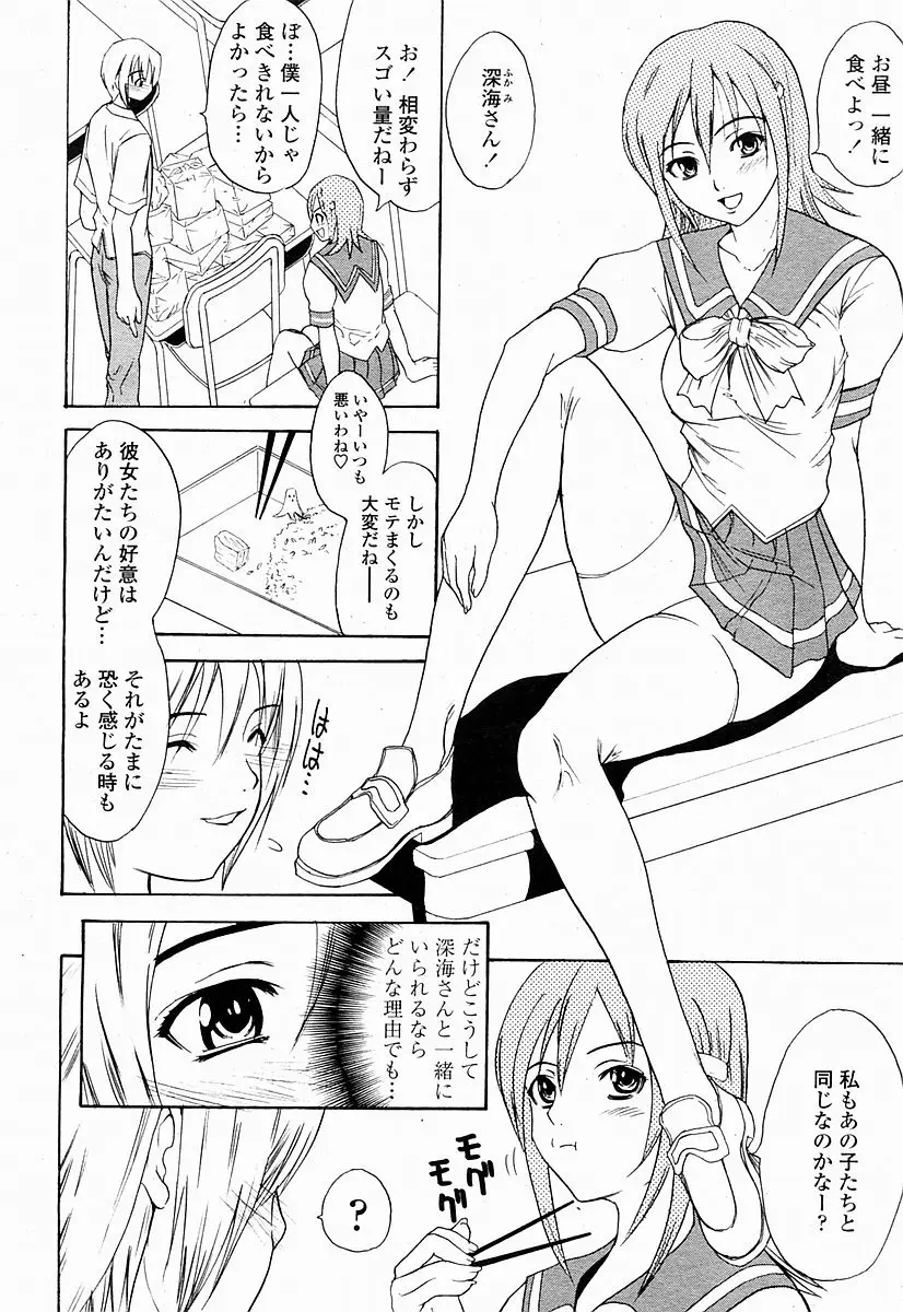 Page 476