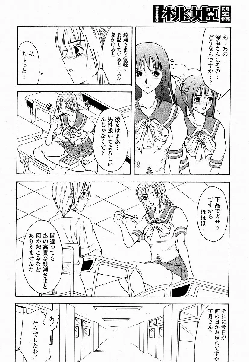 Page 478