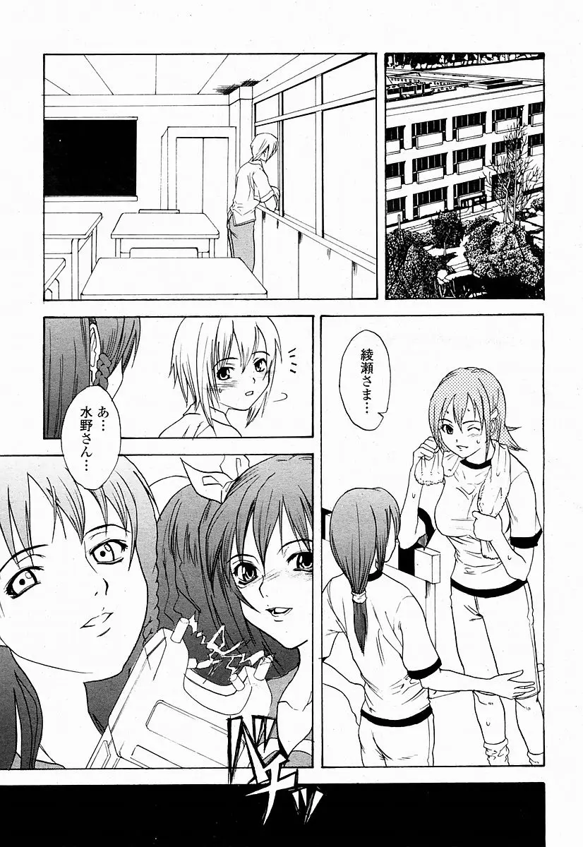 Page 479