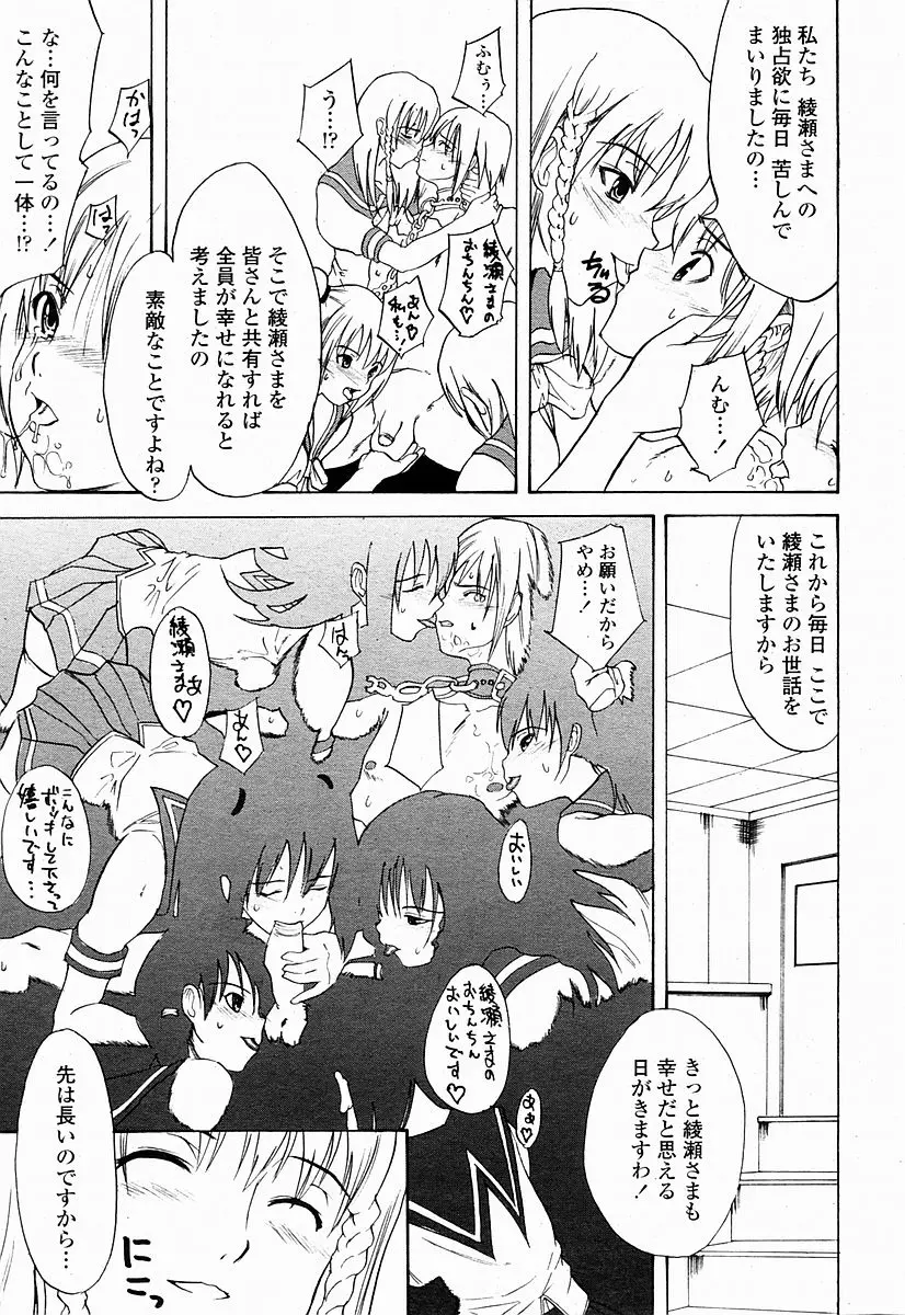 Page 481