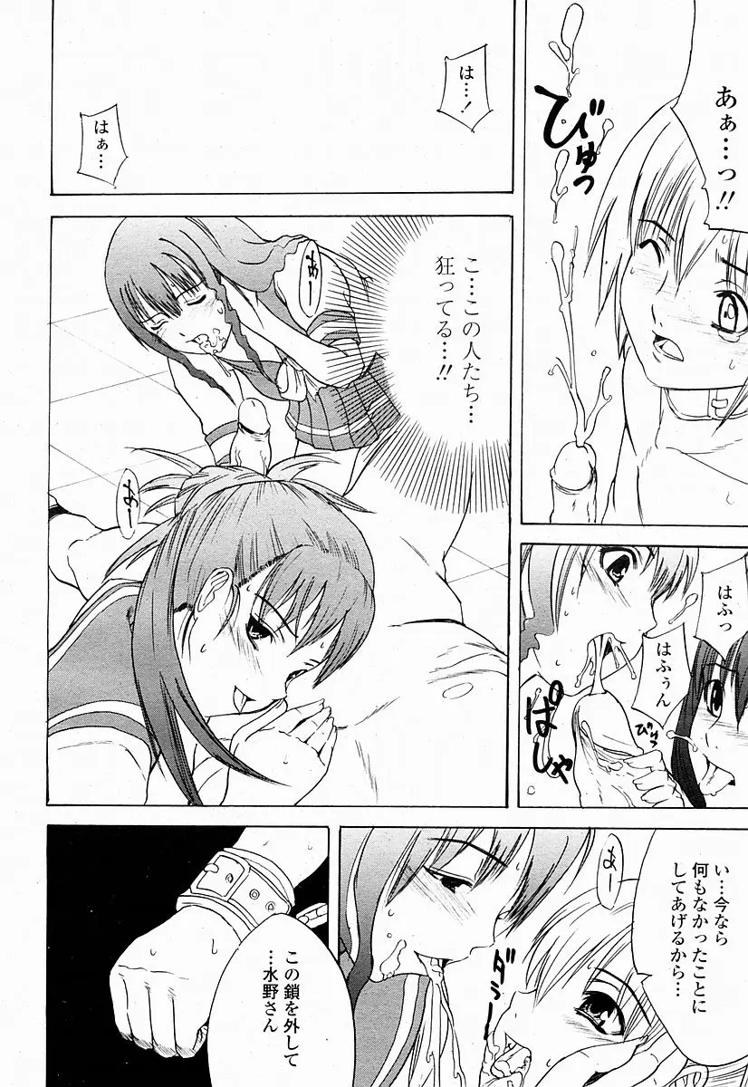 Page 482