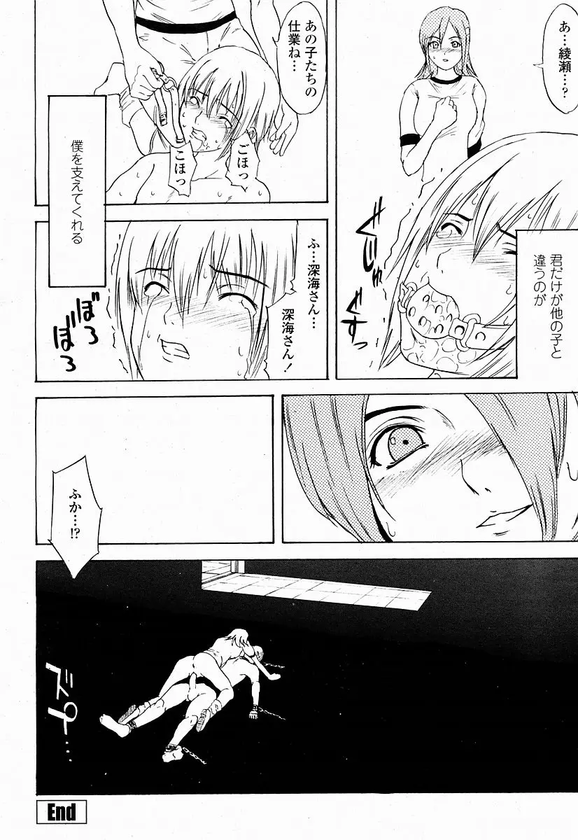 Page 490