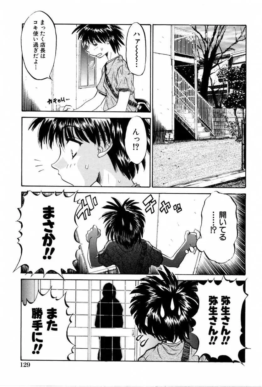 Page 135