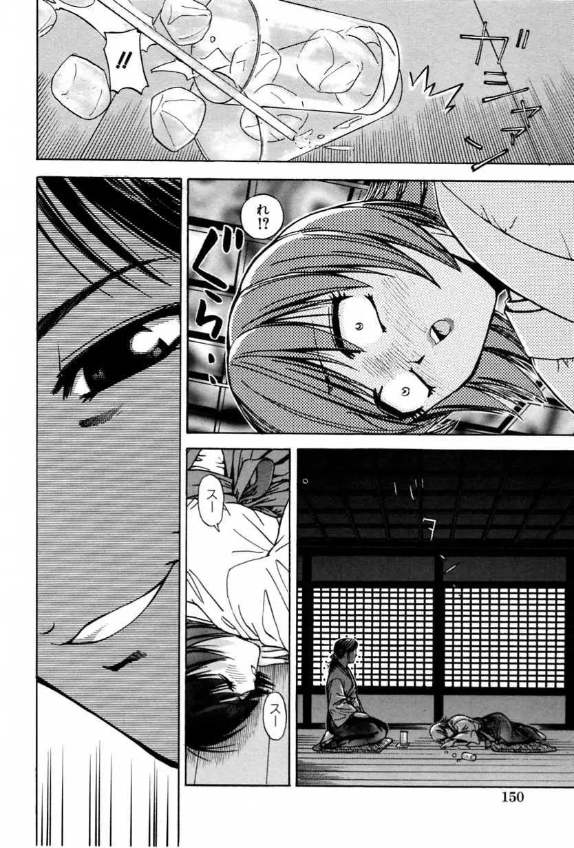 Page 156