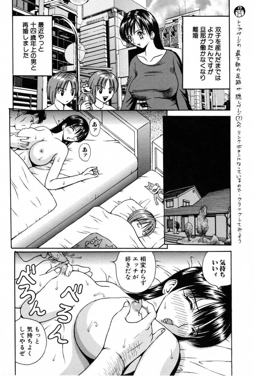Page 184