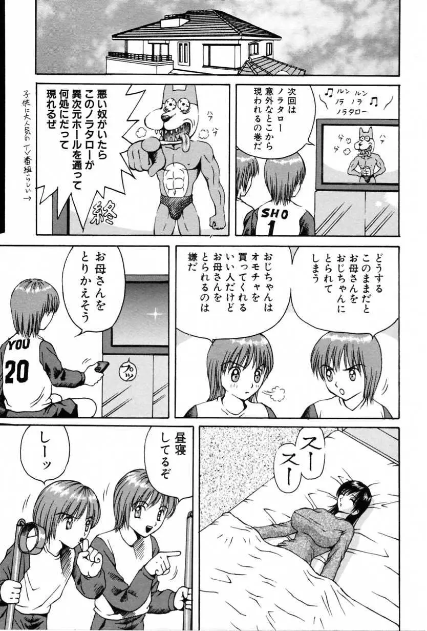 Page 189