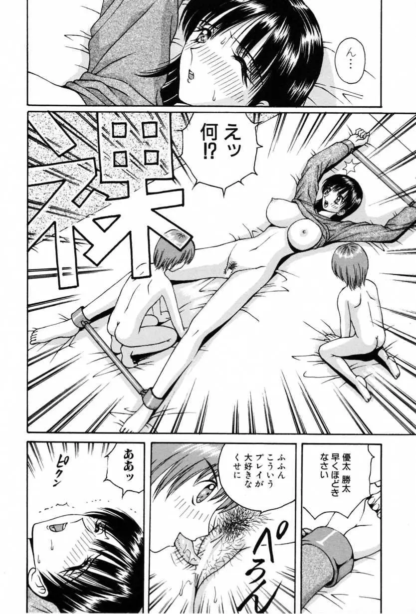 Page 190
