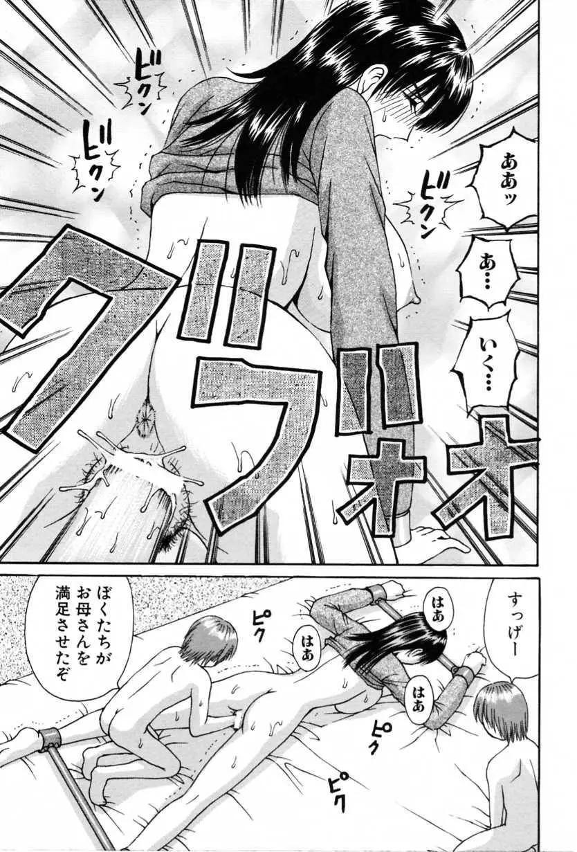 Page 197