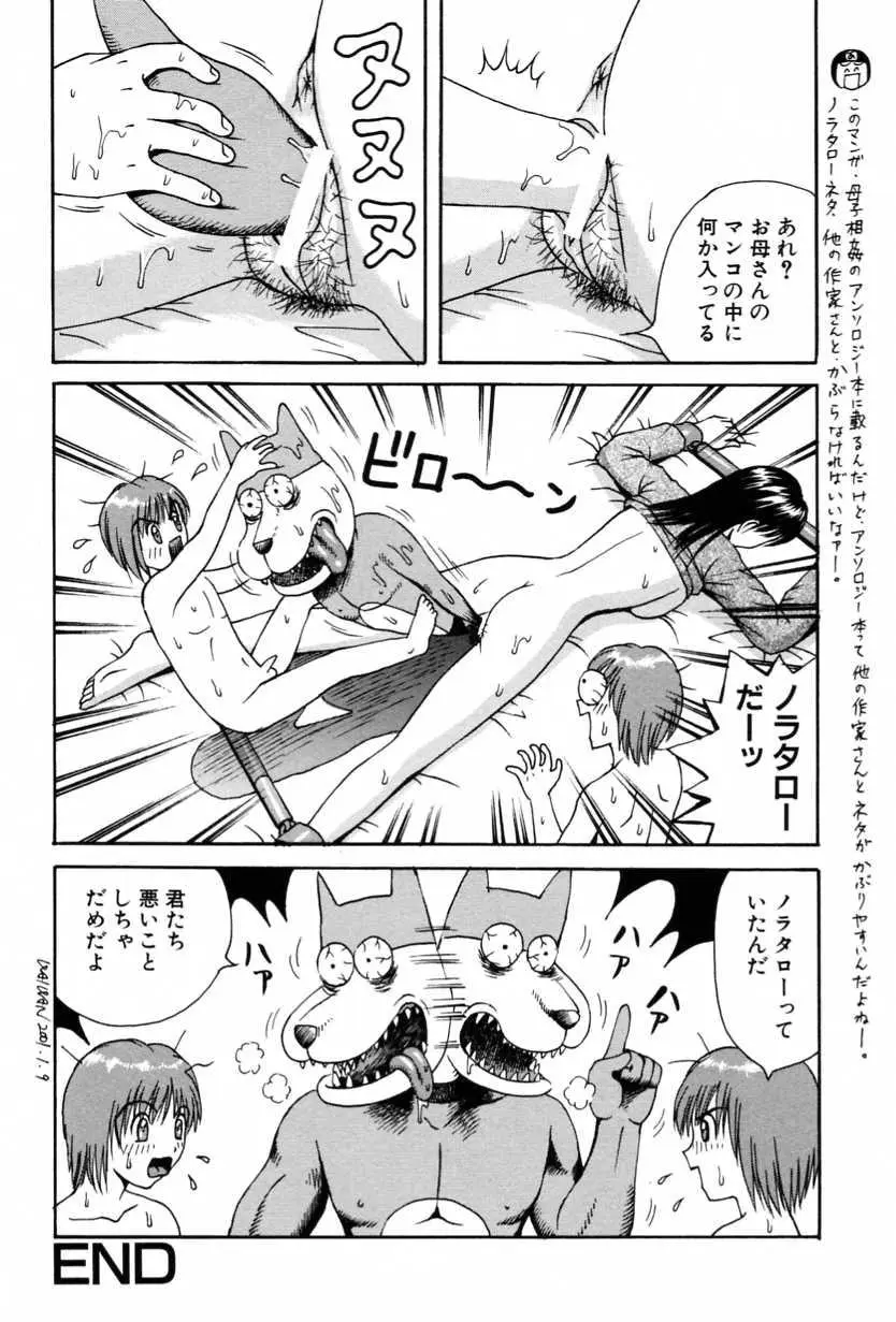Page 198