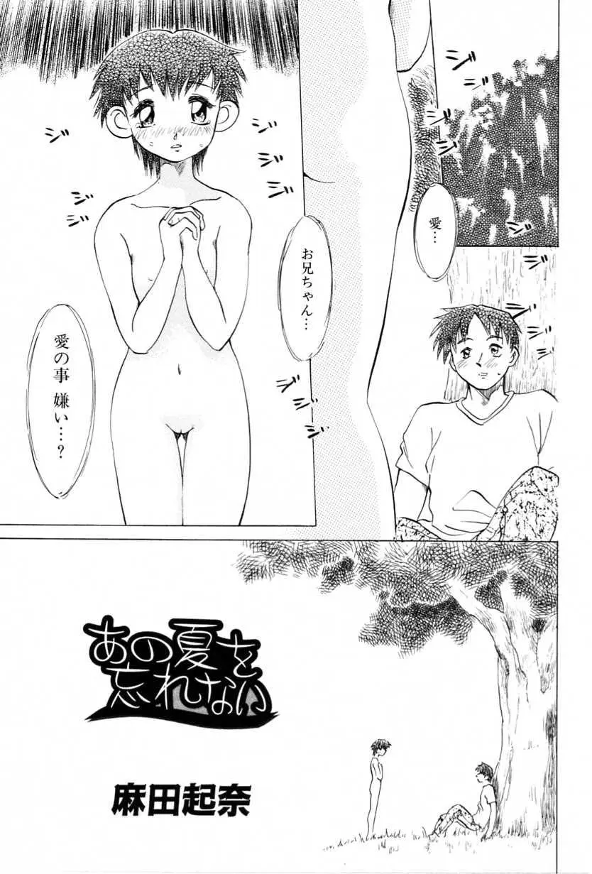 Page 199