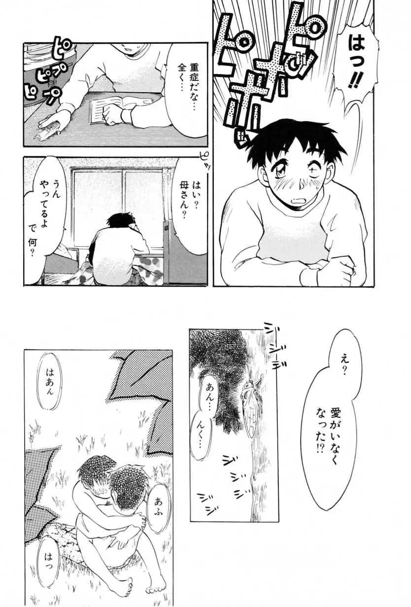 Page 200