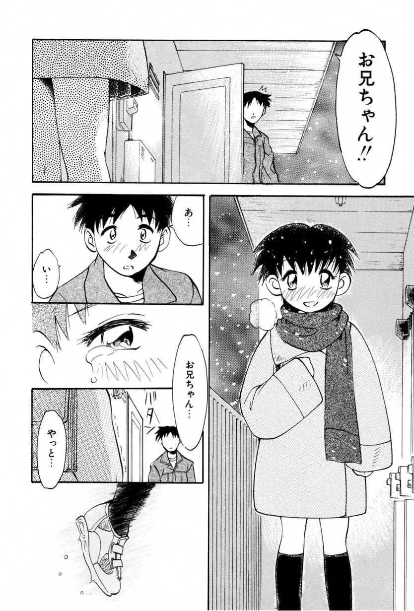 Page 202