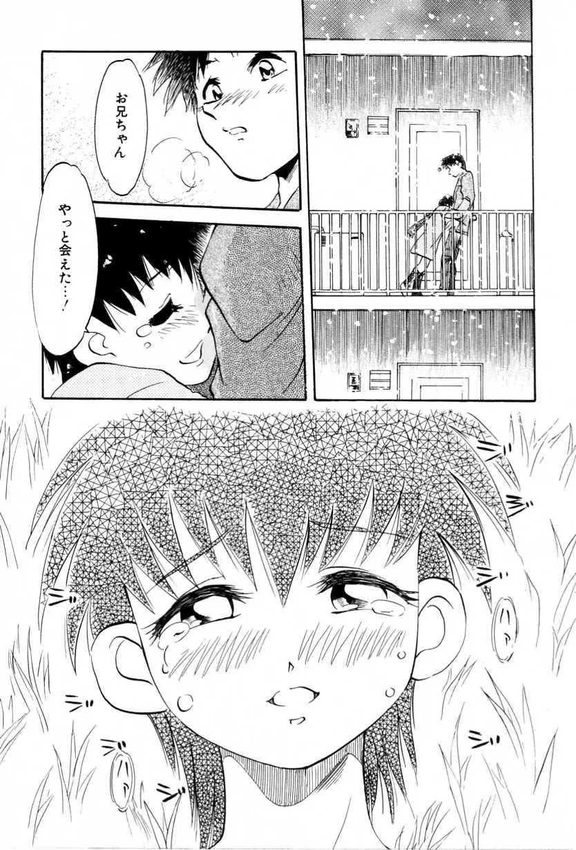 Page 203
