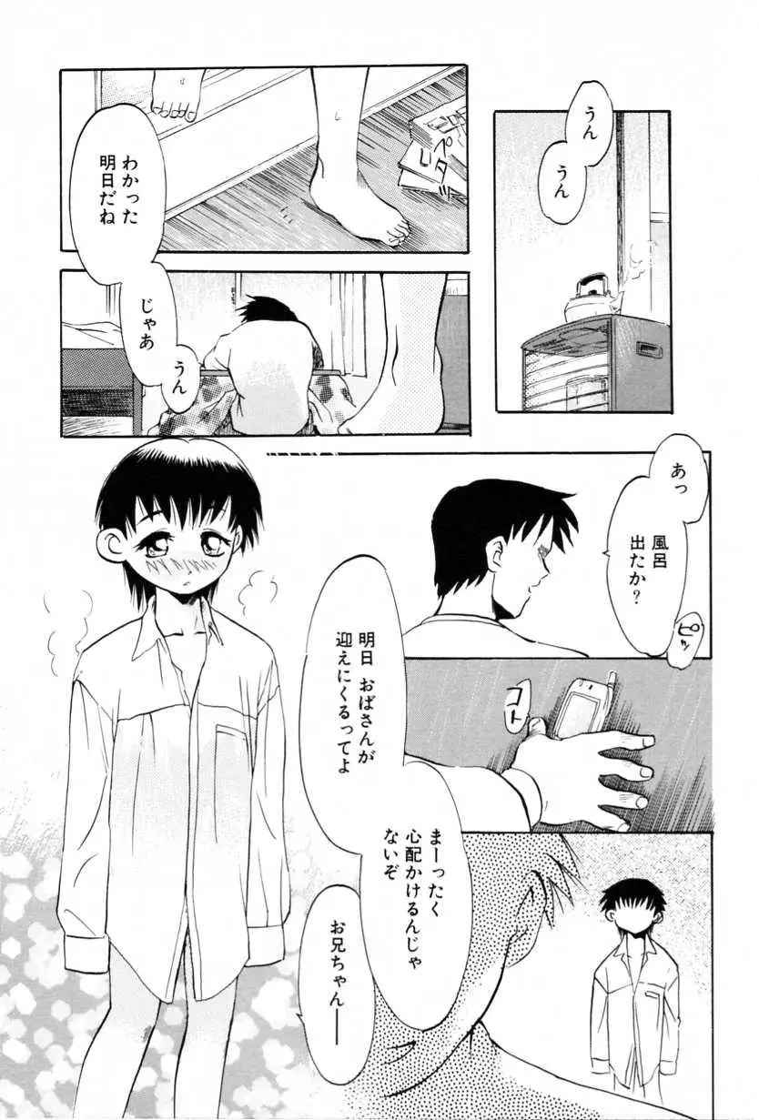 Page 205