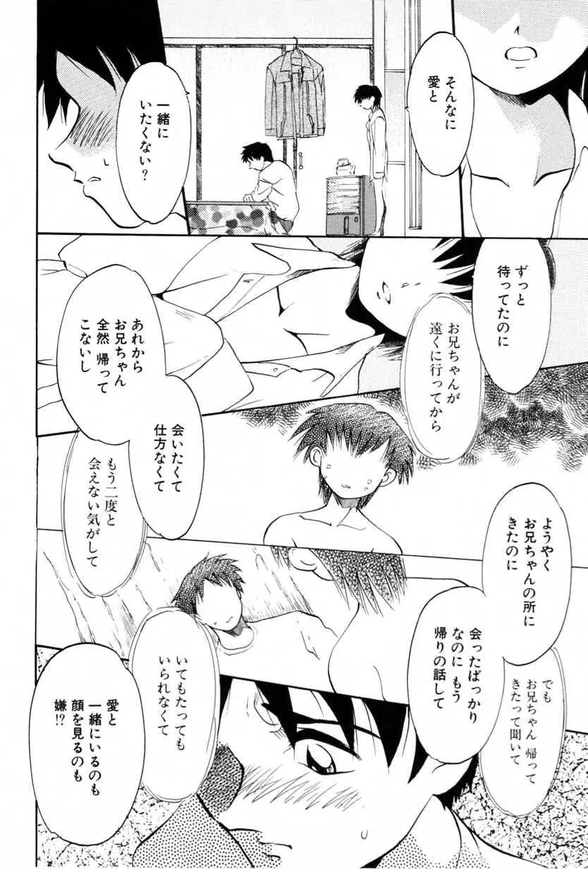 Page 206