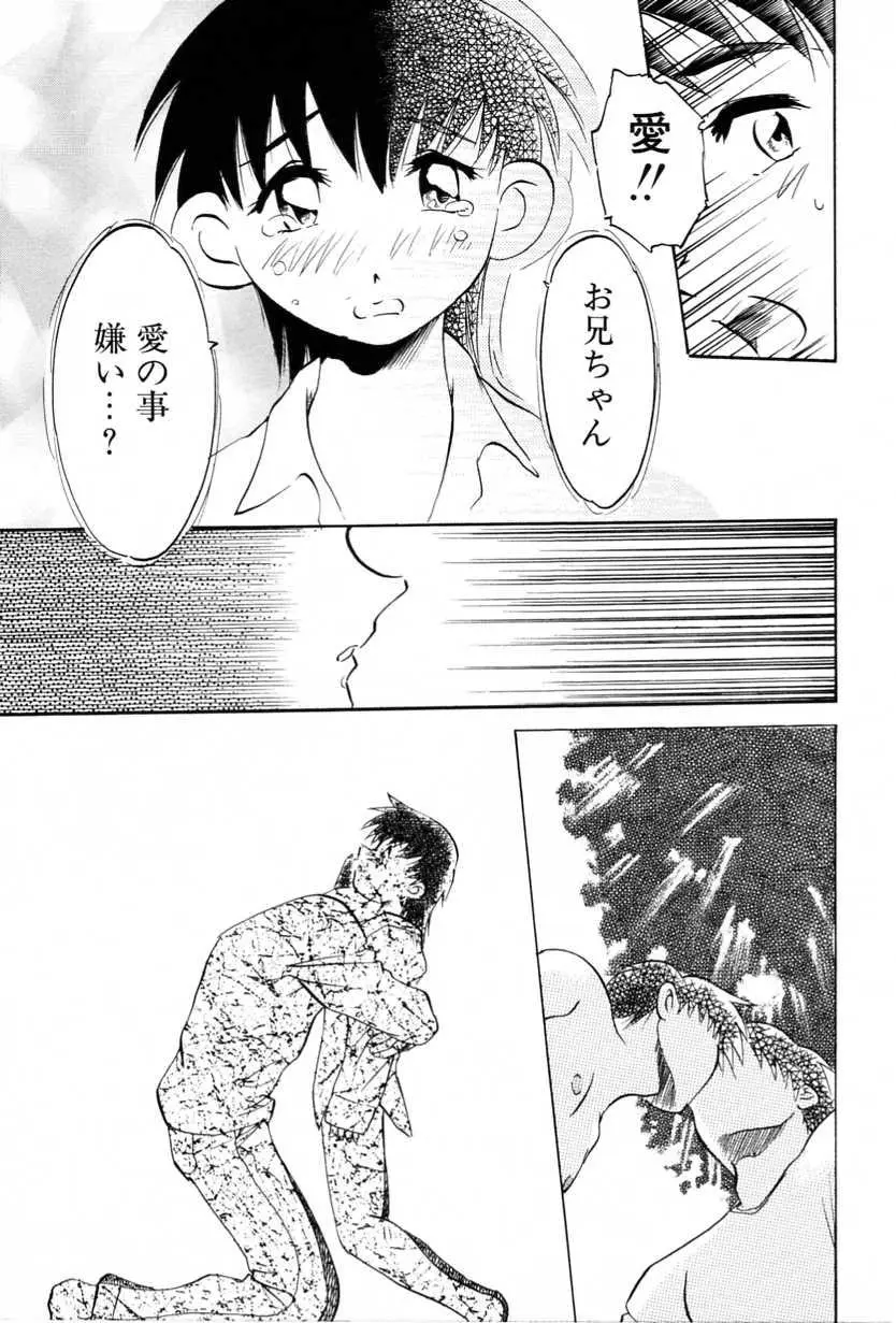 Page 207
