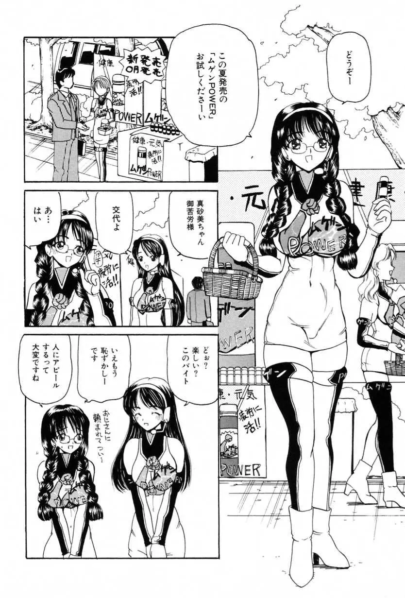 Page 216