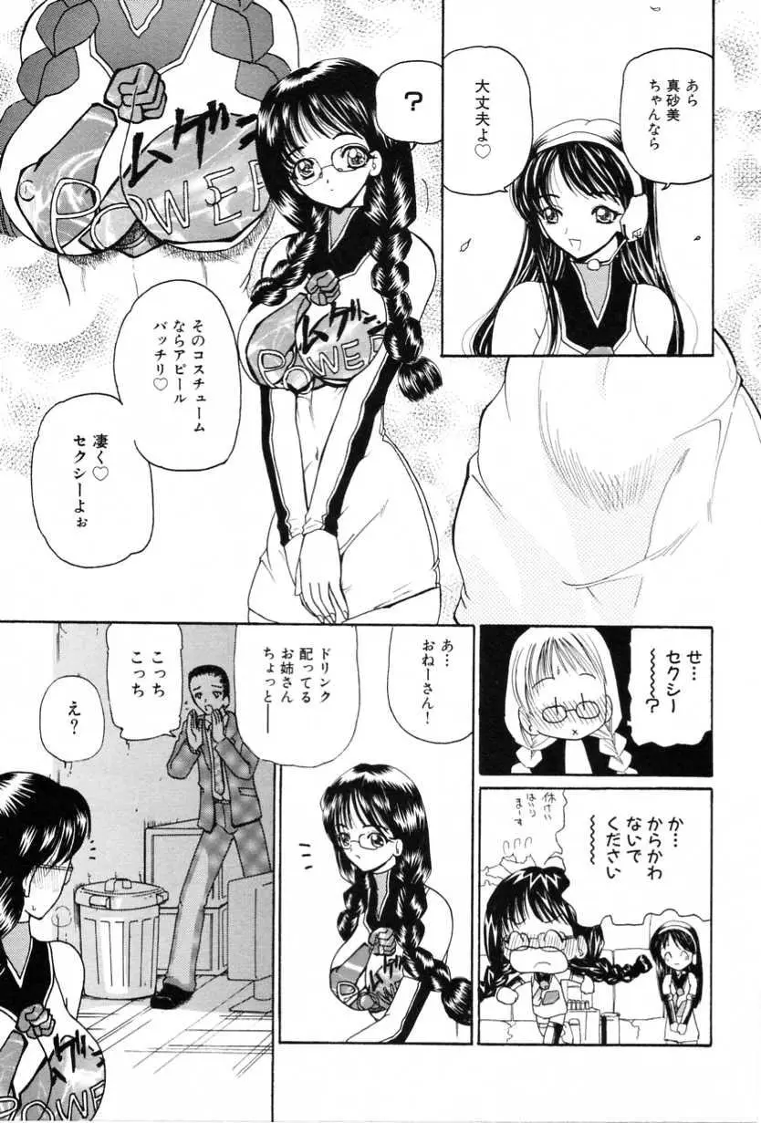 Page 217