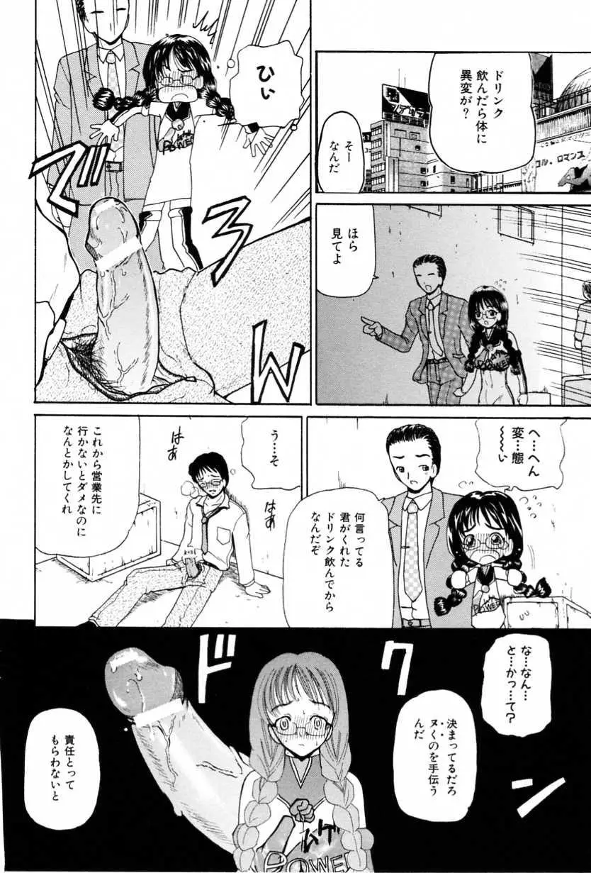 Page 218